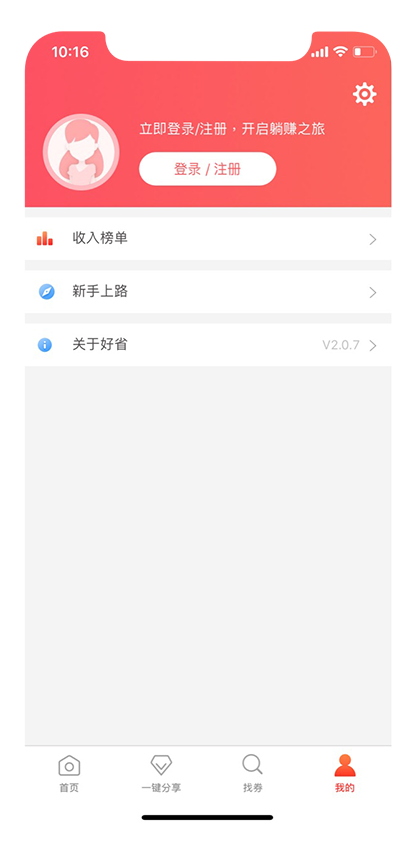 金小猪app